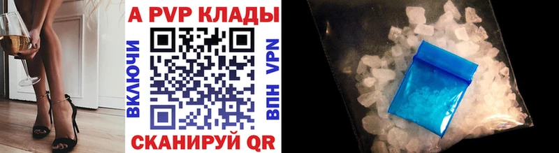 купить наркоту Ленск А ПВП крисы CK
