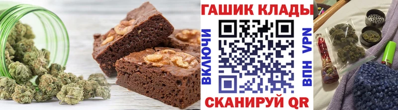 даркнет сайт Ленск mega вход Canna-Cookies марихуана