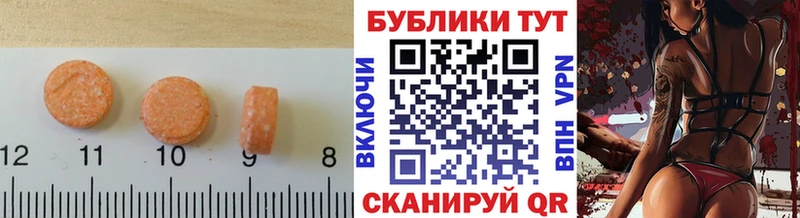 купить наркотик  Ленск  Ecstasy Punisher 