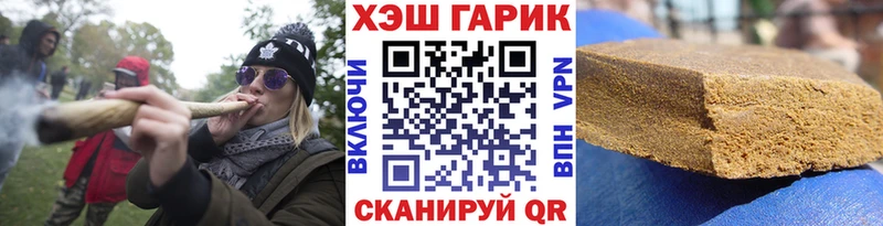 Гашиш хэш  МЕГА сайт  Ленск  цена  