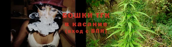 альфа пвп VHQ Братск