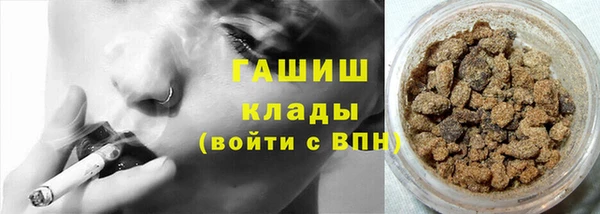 герыч Лихославль