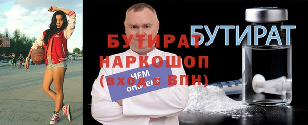 спайс Липки