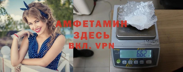 герыч Лихославль