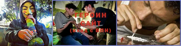 герыч Лихославль