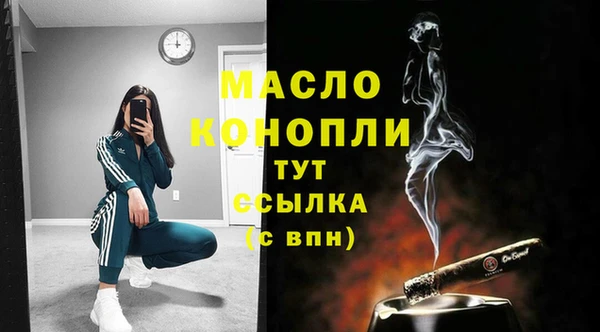 герыч Лихославль