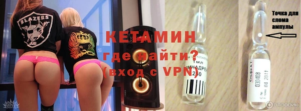 герыч Лихославль