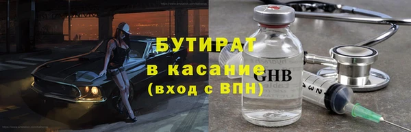 герыч Лихославль