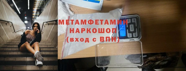 спайс Липки