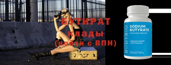 герыч Лихославль