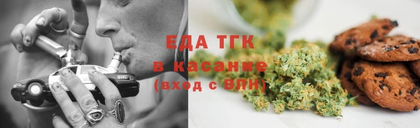 спайс Липки