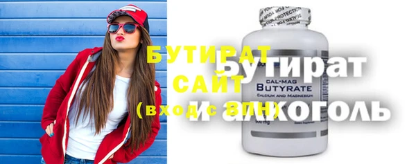 спайс Липки
