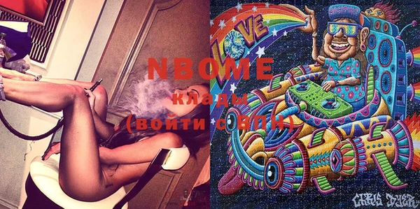 герыч Лихославль