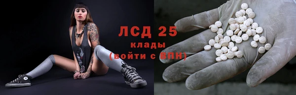 альфа пвп Орск