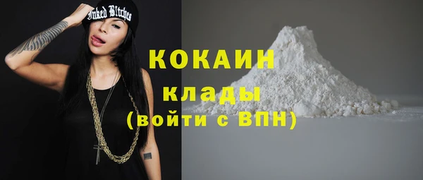 спайс Липки