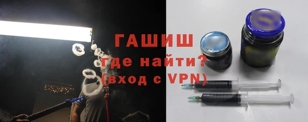 герыч Лихославль