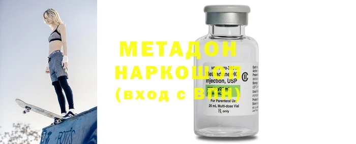спайс Липки