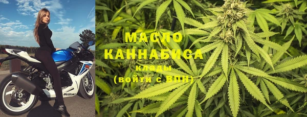 марихуана Новочеркасск