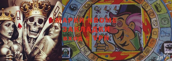 герыч Лихославль