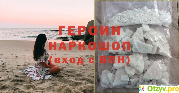 твердый Магадан