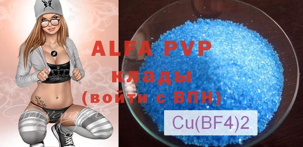 кокс Магас