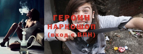 гашик Волгодонск