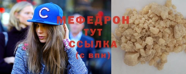 mix Великий Новгород