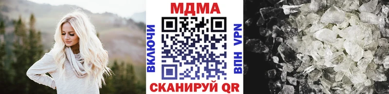 MEGA сайт  Ленск  МДМА VHQ 