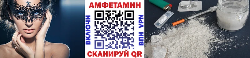 Метамфетамин кристалл  Ленск 
