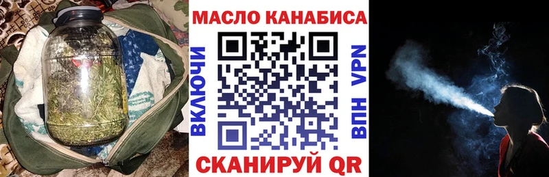 Дистиллят ТГК вейп с тгк  Ленск 